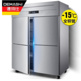 德瑪仕/DEMASHI BG-900C 900L 四門 全冷藏/全冷凍/雙溫 立式 冷藏柜